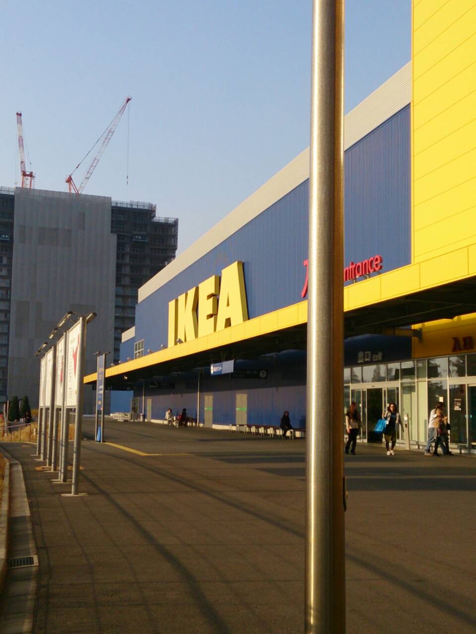 IKEAに行ってきました